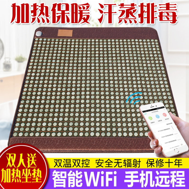 正品玉石牀垫托玛琳锗石保健砭石加热理疗磁疗双温双切远红外岫玉