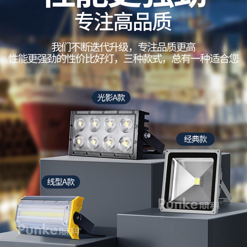 超亮施工灯直流低压照明灯应急投光灯12v24工地工作灯远光探照灯