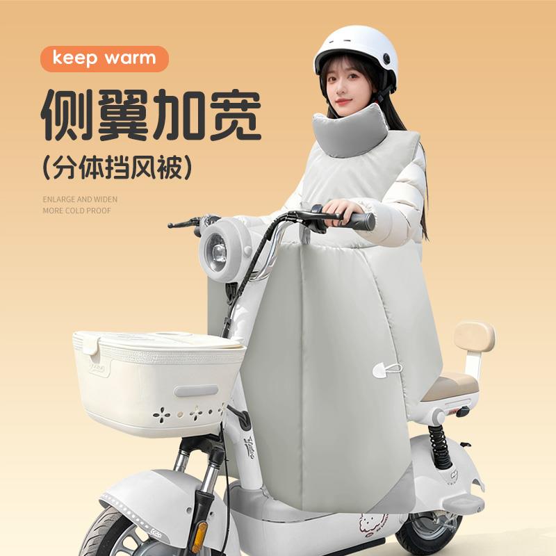 侧翼加宽分体式冬季电动车挡风被厚PU皮加大护腿小型电瓶车防风罩