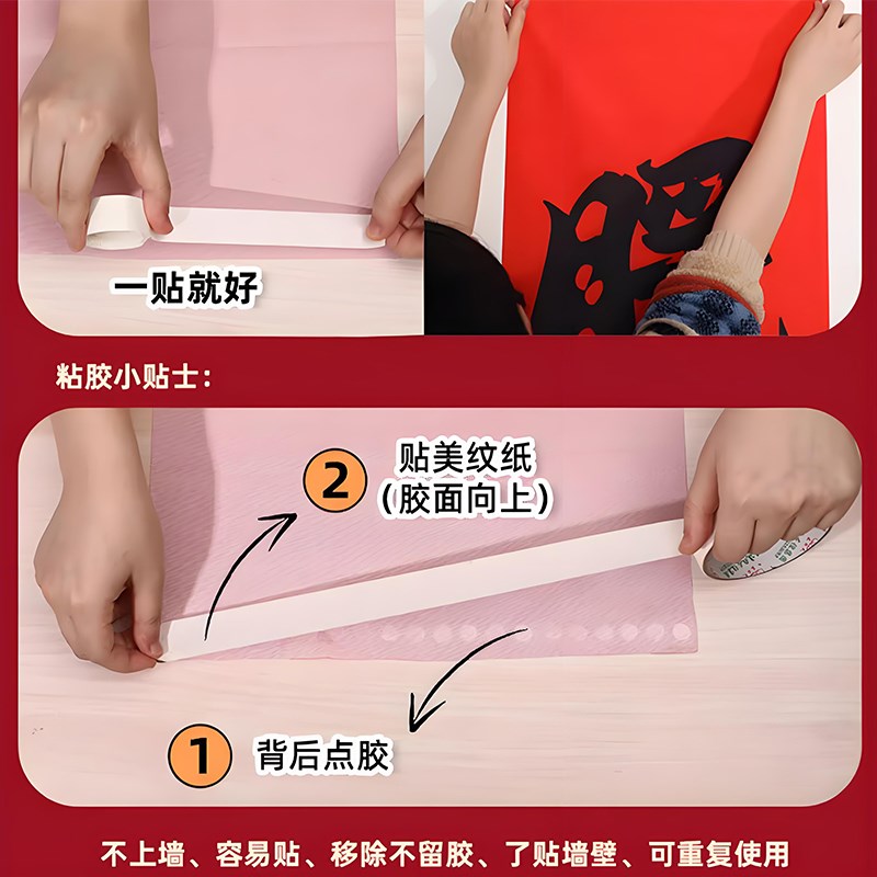 结婚布置背景墙面婚房装饰条幅挂布婚宴客厅灯笼摆件晨袍拍照道具