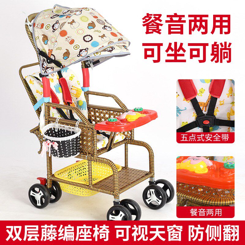 夏季轻便宝宝可坐躺仿藤推车婴儿手推车防藤椅藤编车手工编制竹编