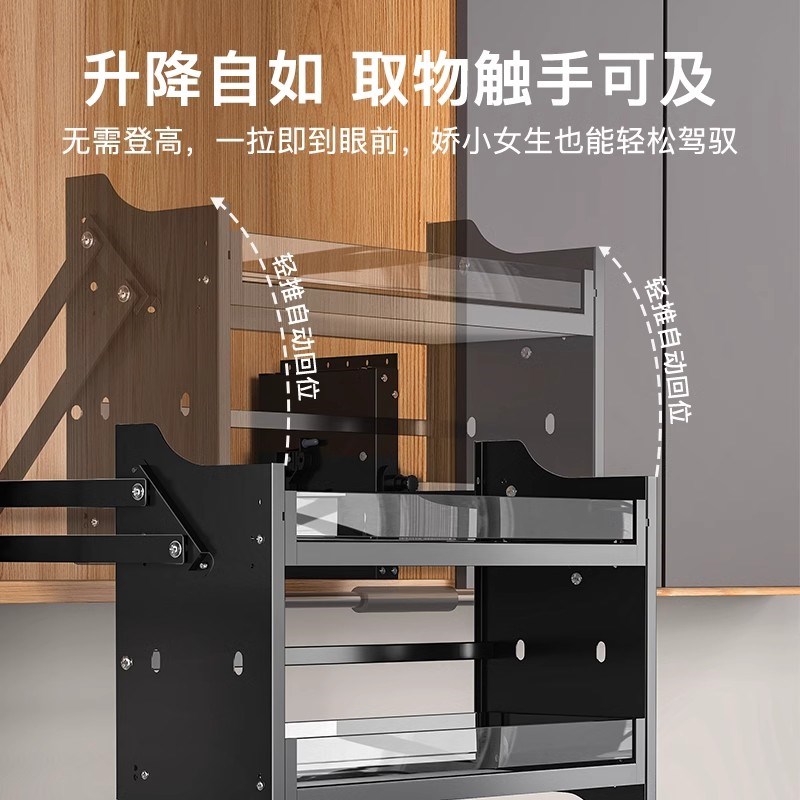 厨房吊柜升降拉篮上下缓冲对开门调味调料拉篮下拉式橱柜玻璃柜