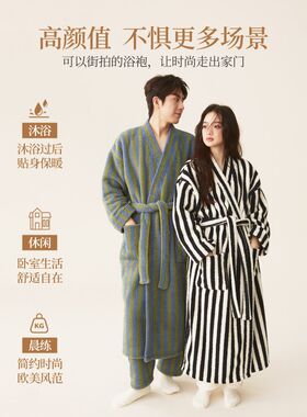 新款睡袍女秋冬季珊瑚绒男士浴袍情侣睡衣套装加长款浴衣冬天加厚