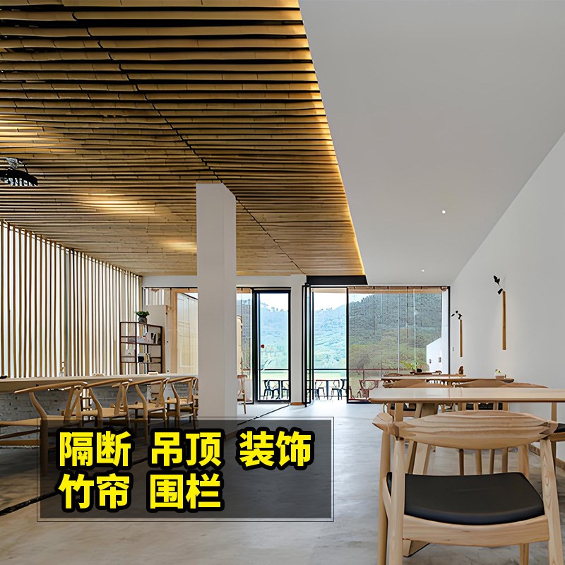 碳化防腐粗细竹竿2 3 4 5米长小竹子杆隔断瘦空栅栏围栏篱笆