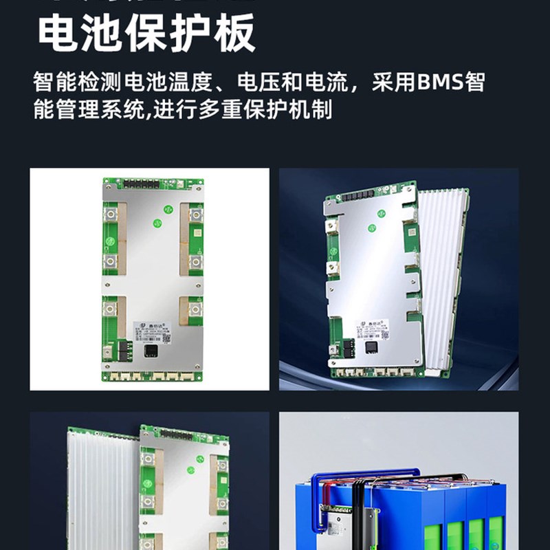 足容量磷酸铁锂电池12V24V48V房车自驾游 太阳能储能 自带库仑计