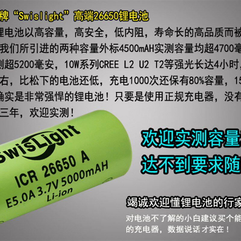 迷你L2强光手电筒正品CREE袖珍26650小巧五档伸缩调焦便携手电S5