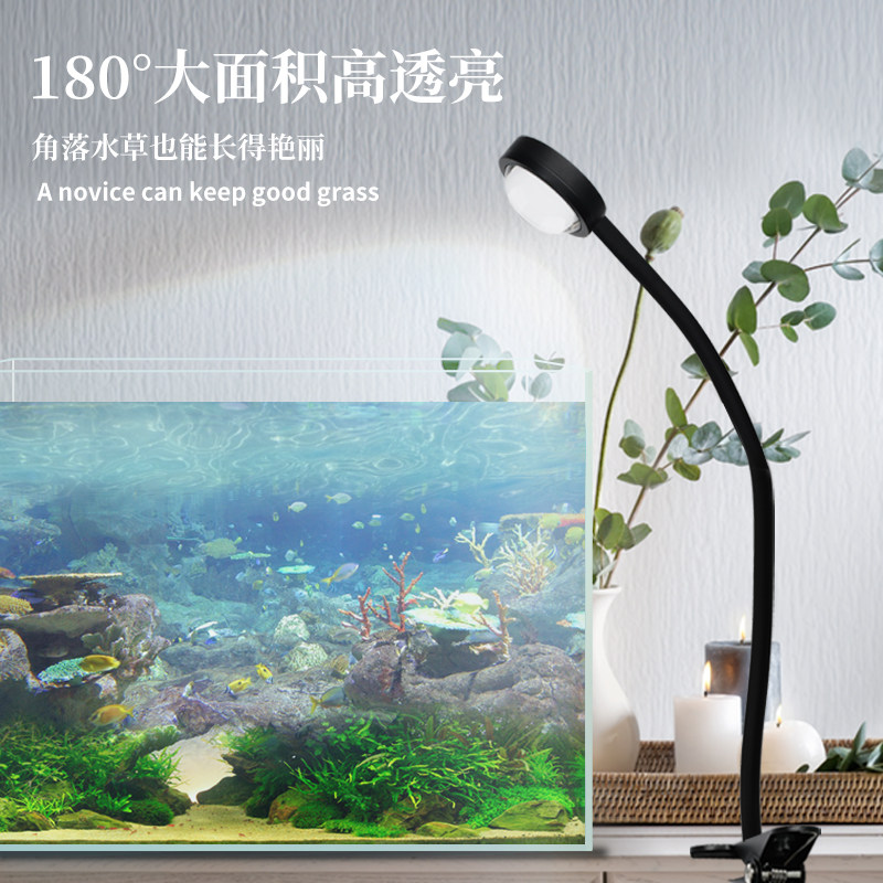 水草爆藻植物生长灯LED夹子微造景观出苔全光谱水族箱鱼缸补光灯