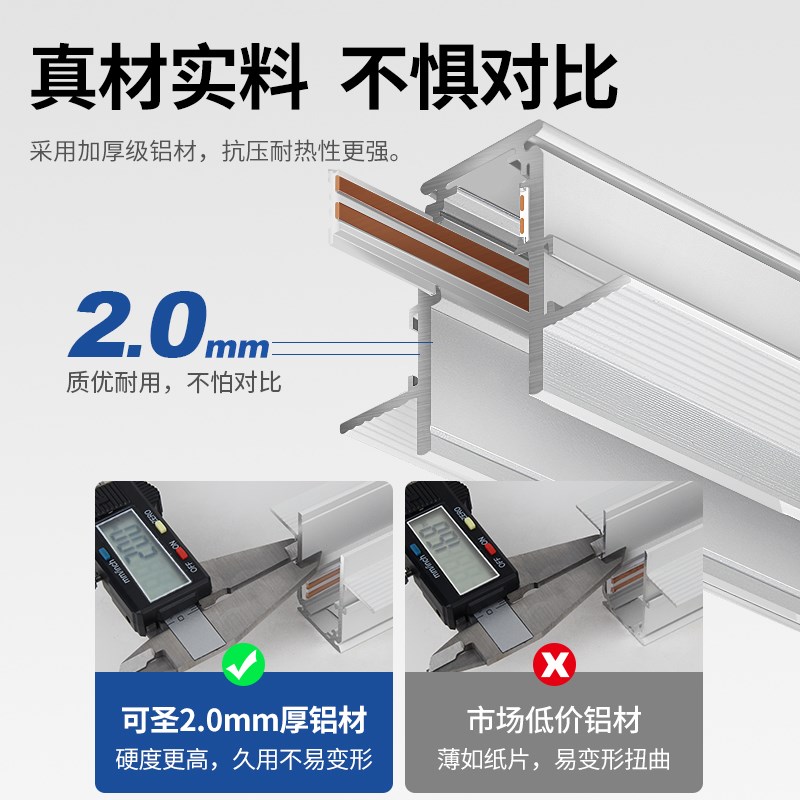 可圣照明 白色磁吸轨道灯射灯嵌入式明装无主灯客厅格栅灯泛光灯