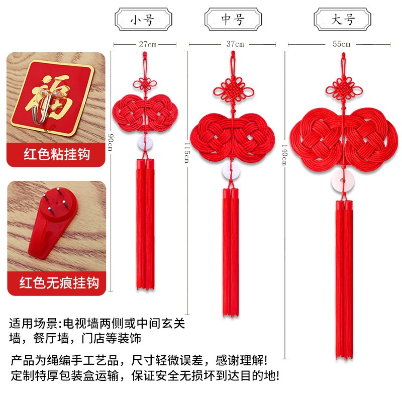 高档中国结挂件客厅大号玄关背景墙新中式装饰新款玉石桃木双钱结