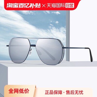 【自营】Cyxus偏光太阳镜男款飞行员蛤蟆镜双梁墨镜防晒防紫外线