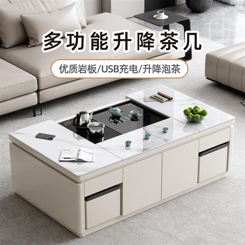 可升降岩板功夫茶几智能电动泡茶一体客厅家用烧水壶餐桌两用茶桌