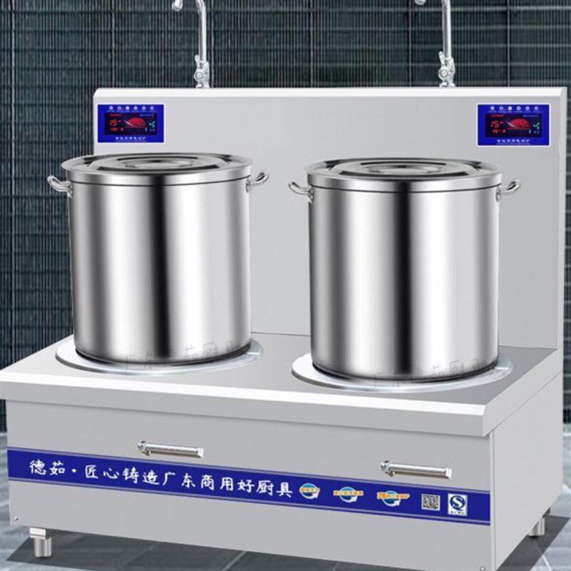 商用电磁低汤炉15KW卤肉煮面炉卤货矮汤炉羊肉汤锅商用电磁灶