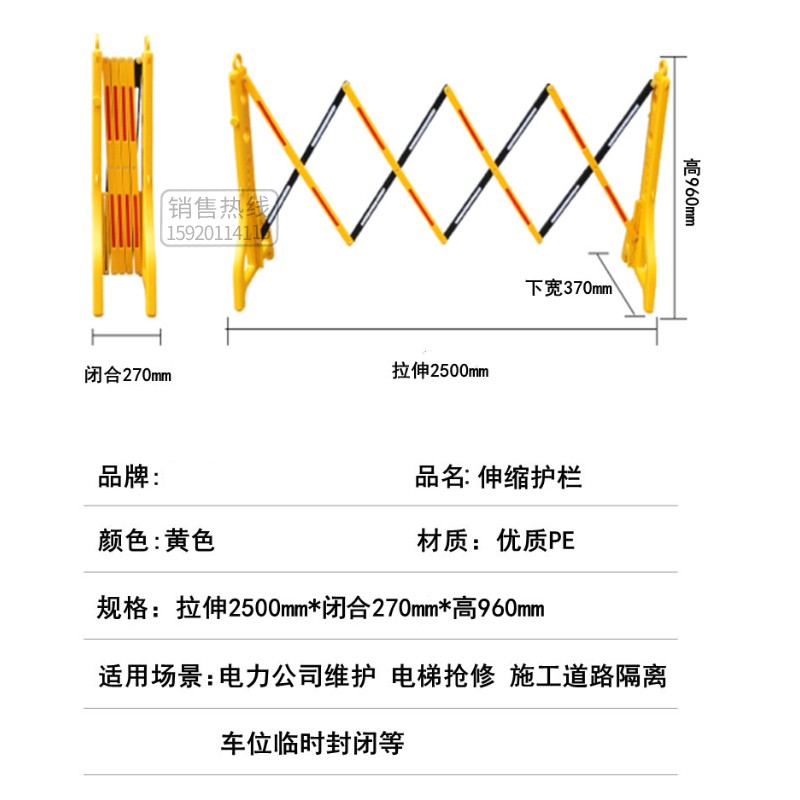 塑料伸缩护栏折叠施工隔离栏反光临时可移动交通围栏栅栏隔离带