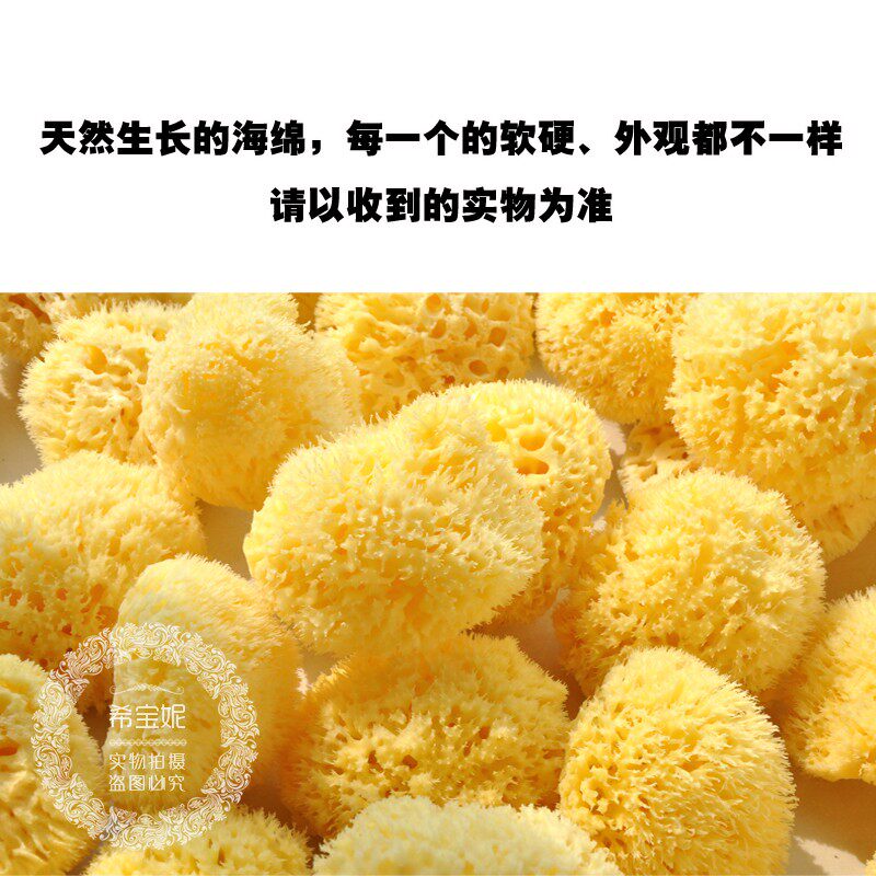 包邮希腊进口新生婴幼儿童宝宝洗脸洗澡纯天然海藻海绵亲肤沐浴棉