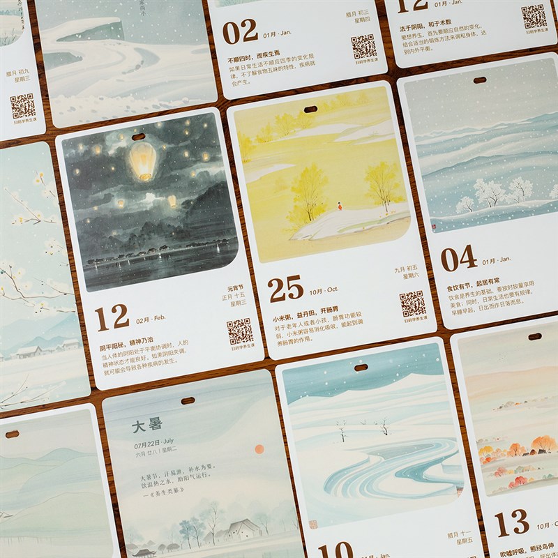 2025年养生日历二十四节气十二时辰翻页台历国风创意桌面摆件礼盒