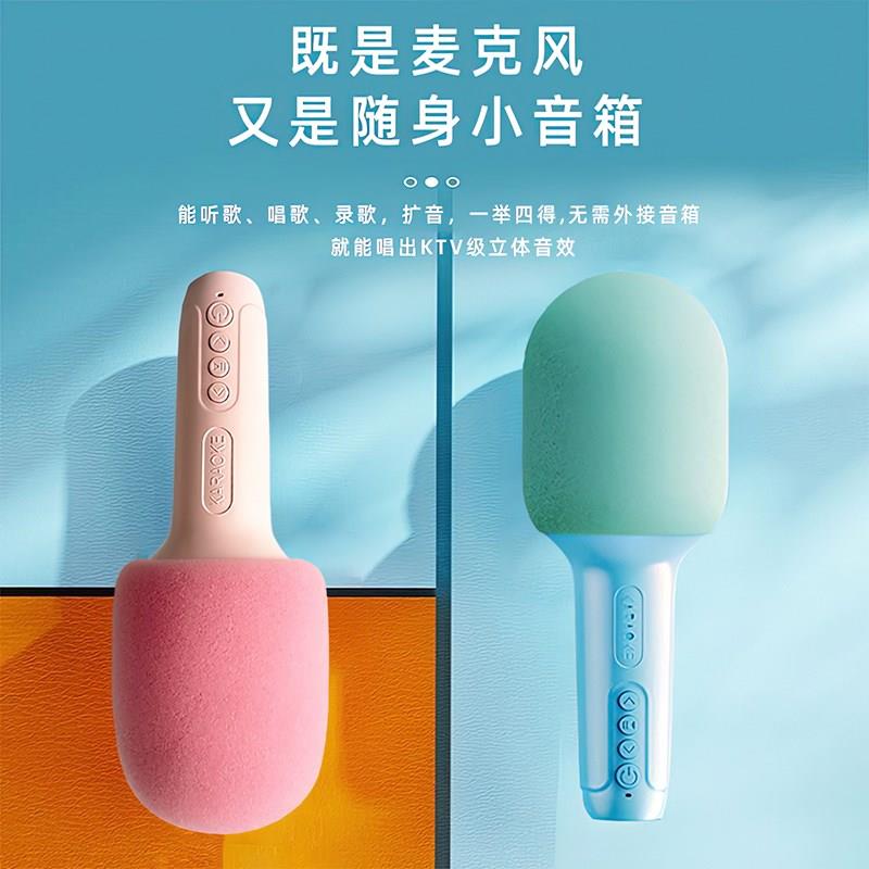新科儿童话筒音响一体麦克风无线 线蓝牙全民唱K歌家用宝宝卡拉OK