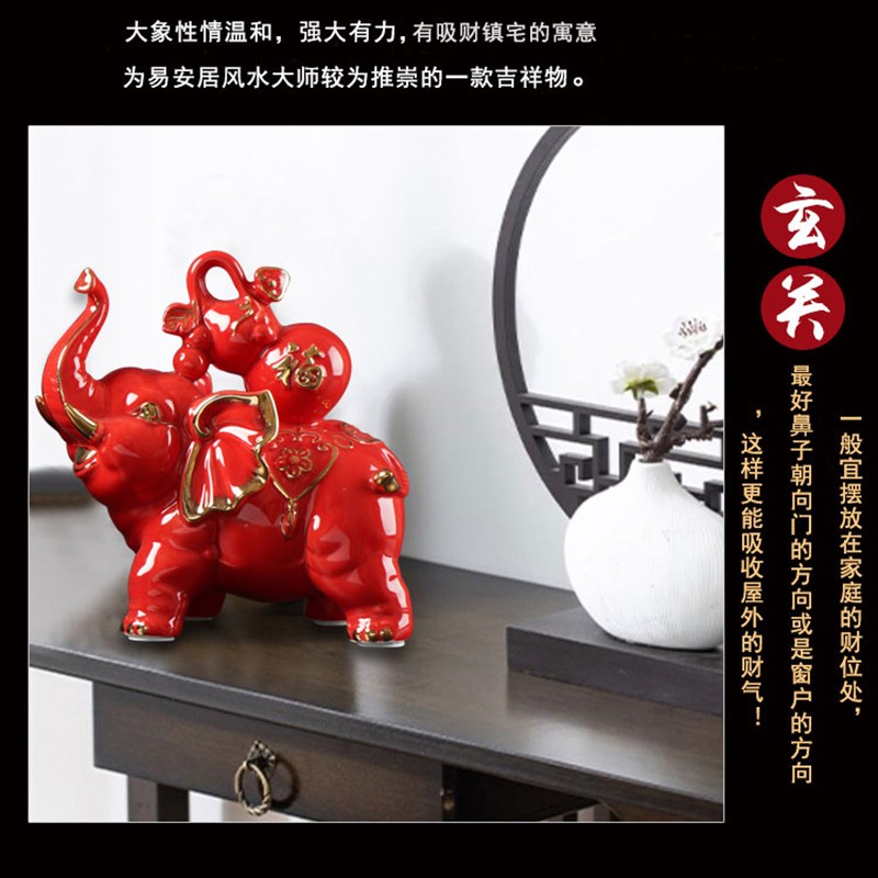 红色陶瓷大象摆件一对家居办公室玄关风水象摆件镇宅陶瓷工艺品