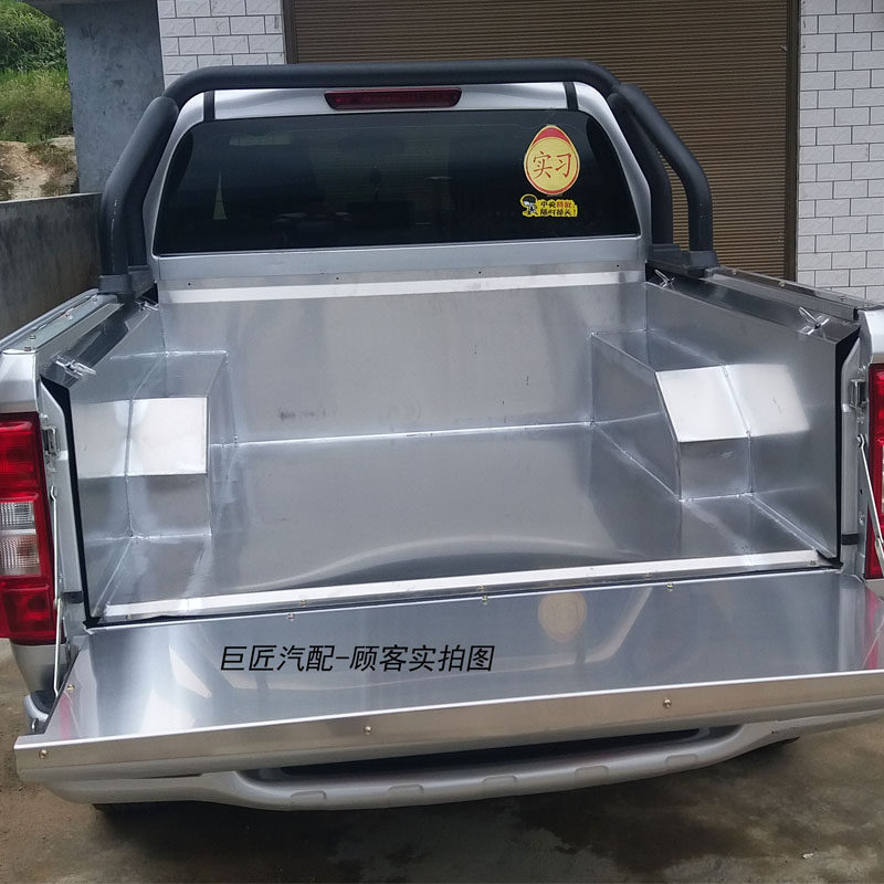 江铃域虎3域虎5域虎7货箱宝皮卡车后斗车箱垫改装不锈钢镀锌板