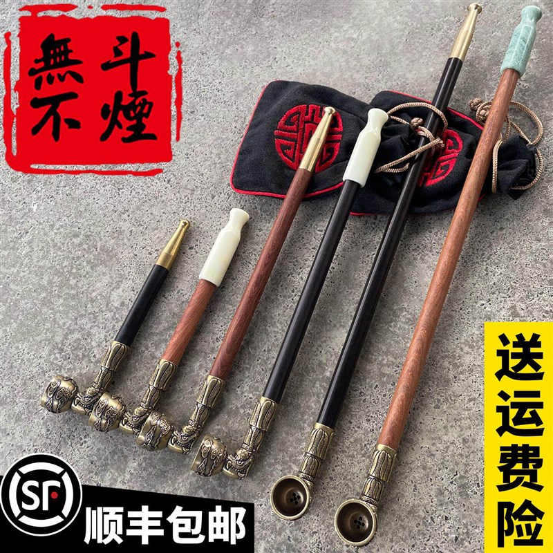 传统老式烟斗男士烟嘴纯铜过滤玉石嘴红檀木长款旱烟袋锅老人烟杆