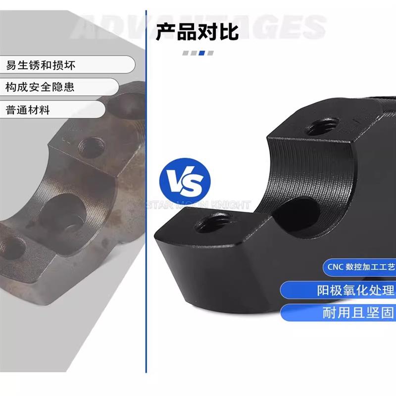 适用升仕703T 摩托车改装手把增高件车把加高后移码立管抬高配件