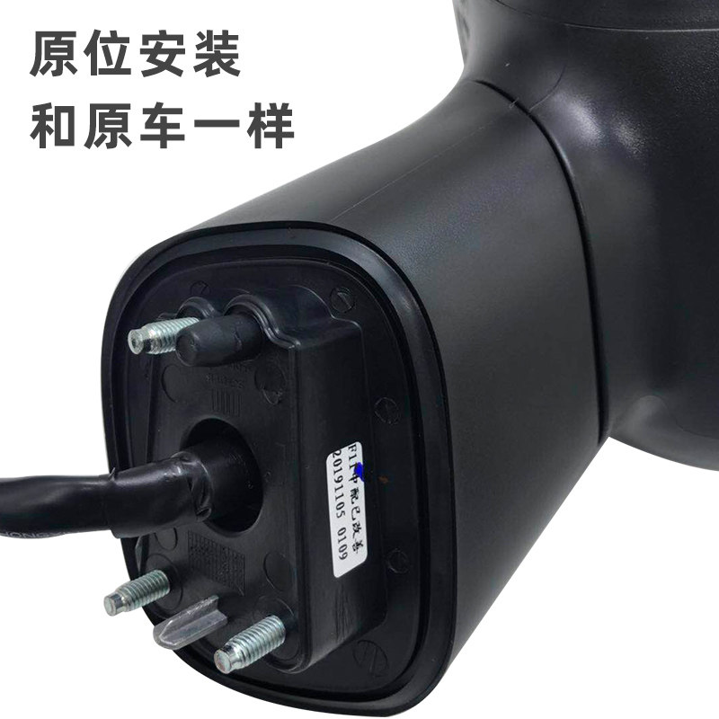 适配中华V3汽车倒车镜电动折叠后视镜反光镜倒车镜总成加热镜片