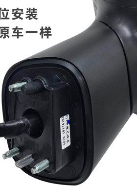适配中华V3汽车倒车镜电动折叠后视镜反光镜倒车镜总成加热镜片