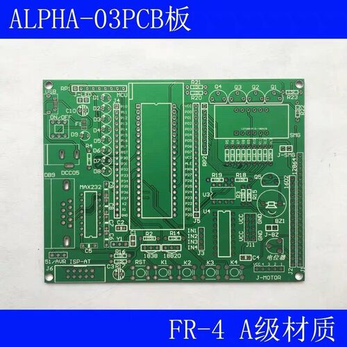 STC89C51单片机开发学习板DIY自学焊接套件散件实验板初学入门