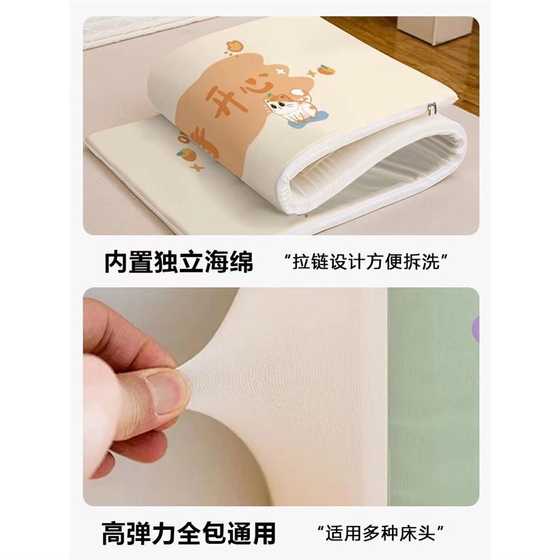宝宝防撞床头套罩加厚海绵垫木头床罩全包弹力软包靠背防尘保护罩