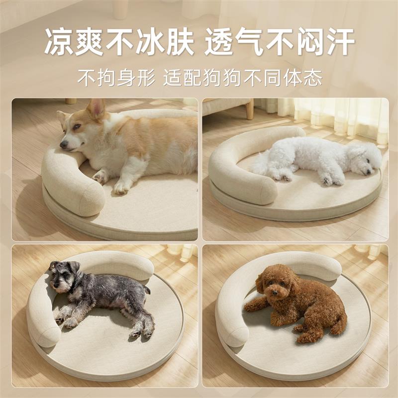 狗垫子宠物冰垫狗窝夏天睡垫凉垫猫垫四季通用睡觉用冰凉垫夏凉垫