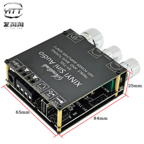立体声蓝牙5.0数字功放板双声道2*50W高保真音频放大模块DC12V24V