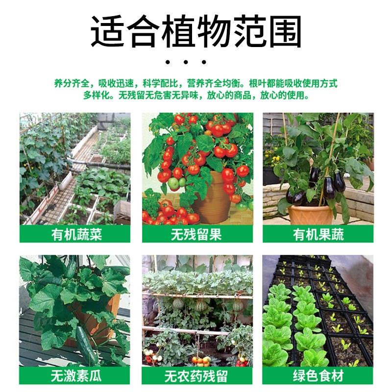 蔬菜专用肥水果蔬菜有机肥料绿植黄瓜韭菜颗粒缓释肥水溶肥种菜