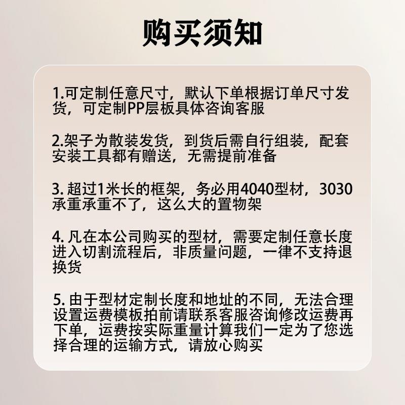 铝挤型材料置物架货架多层落地组装底柜铝合金鱼缸架子强承重可DY