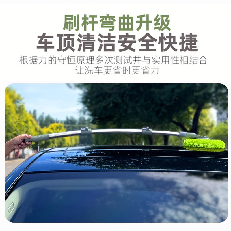 洗车刷洗车专用拖把不伤车漆专业擦车可伸缩软毛刷车汽车用全套装