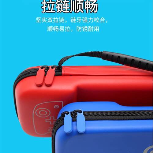 SwitchOLED收纳包NS游戏机甲包双子星良值精英可为斯手柄收纳包盒