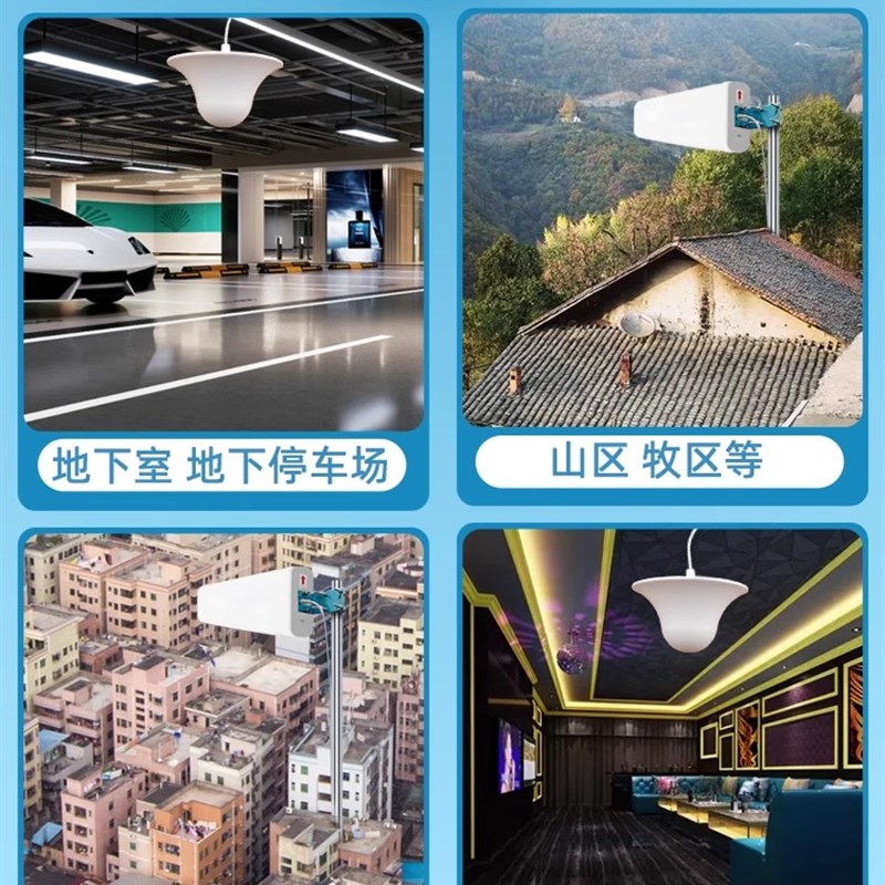 手机讯号放大增强器三网合一中国移动讯号增强接收器家用放大强器