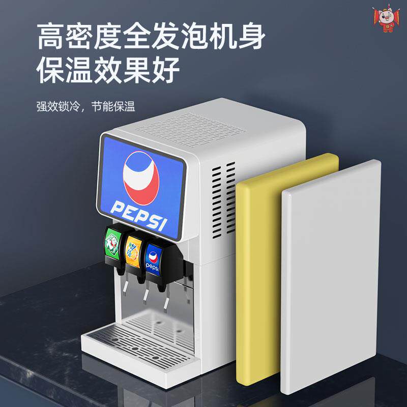 可乐机商用糖浆自助饮料机雪碧美年达大容量浓缩碳酸饮料机自助餐