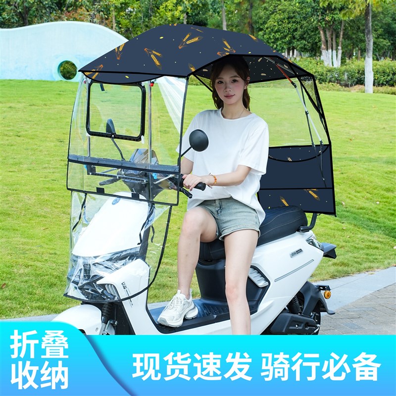 全折叠电动车雨棚电瓶摩托车折叠雨篷挡风板挡雨板伸缩遮阳伸缩棚