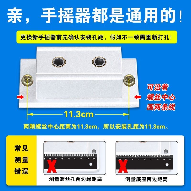 阳台晾衣架手摇器通用晾衣杆配件四杆母婴同步升降款动滑轮单摇把