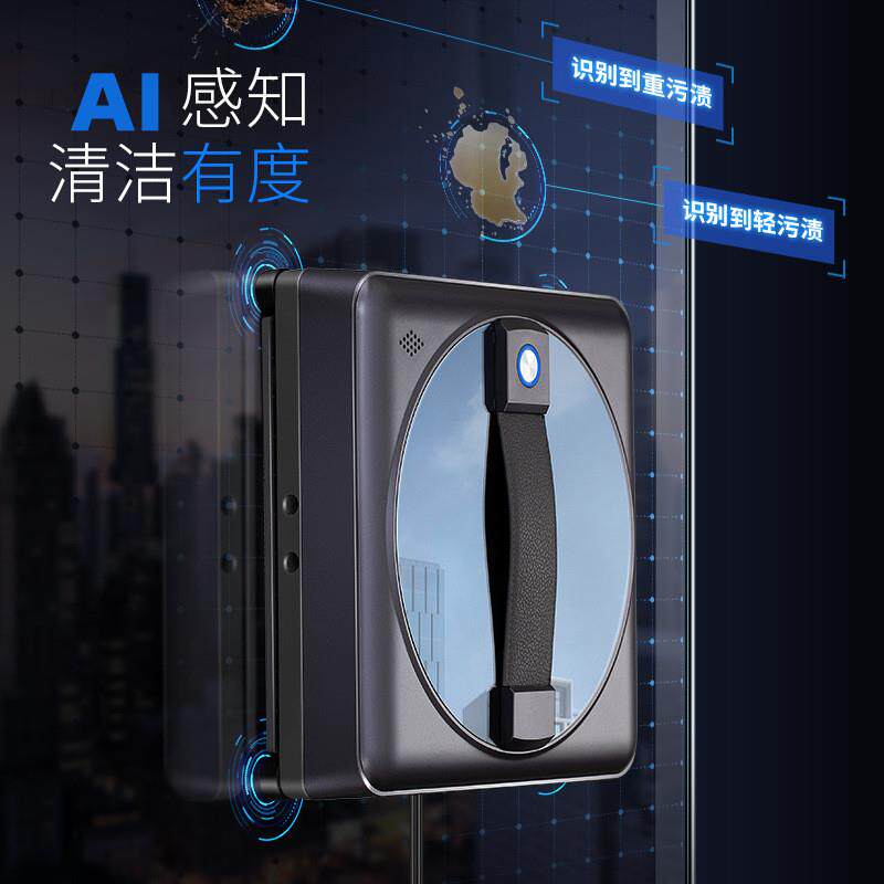 出口海外智能擦窗机器人110V自动清洁玻璃窗户家用高层电动擦窗机