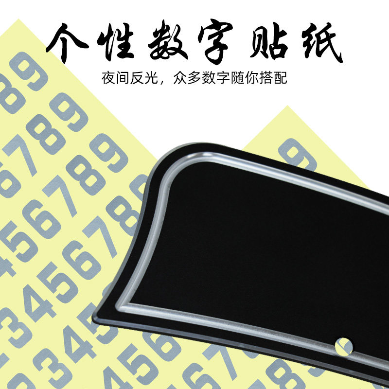 摩托车复古改装前挡泥板数字装饰牌泥瓦装饰牌踏板车劈风切通用型