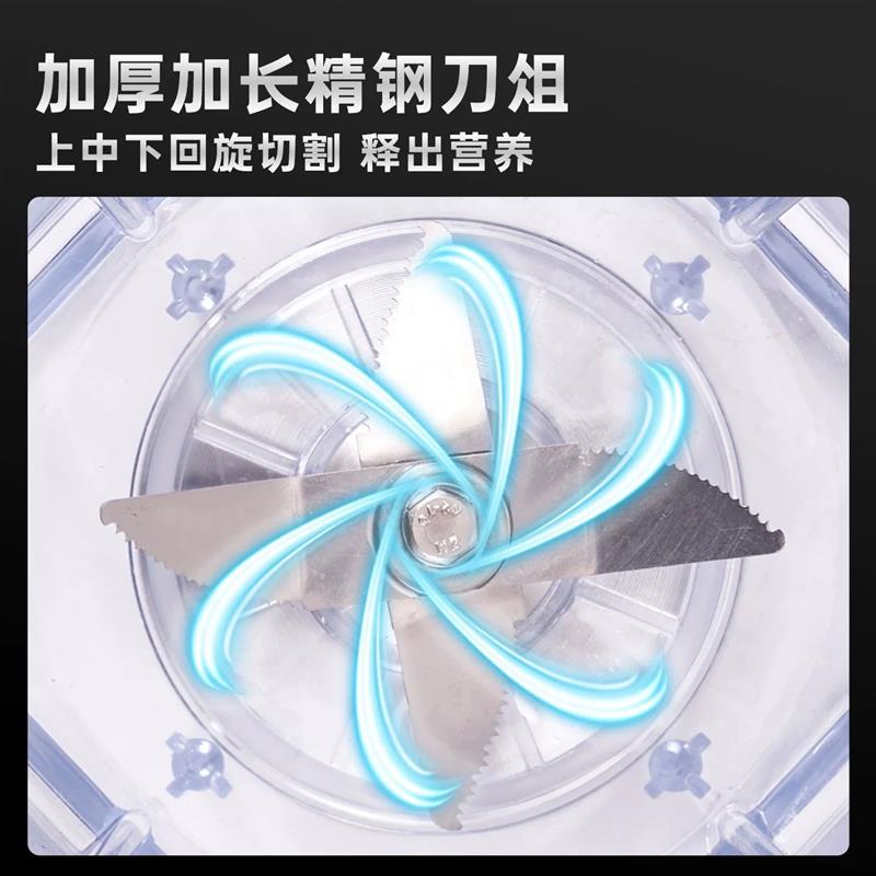 小太阳TM-767IV四代商用豆浆机沙冰机3L大容量蔬果冰沙搅拌机无渣