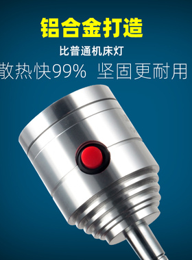 九家LED高亮度机床工作灯车床磁性磁铁软管灯长臂鹅颈灯3W24v220V