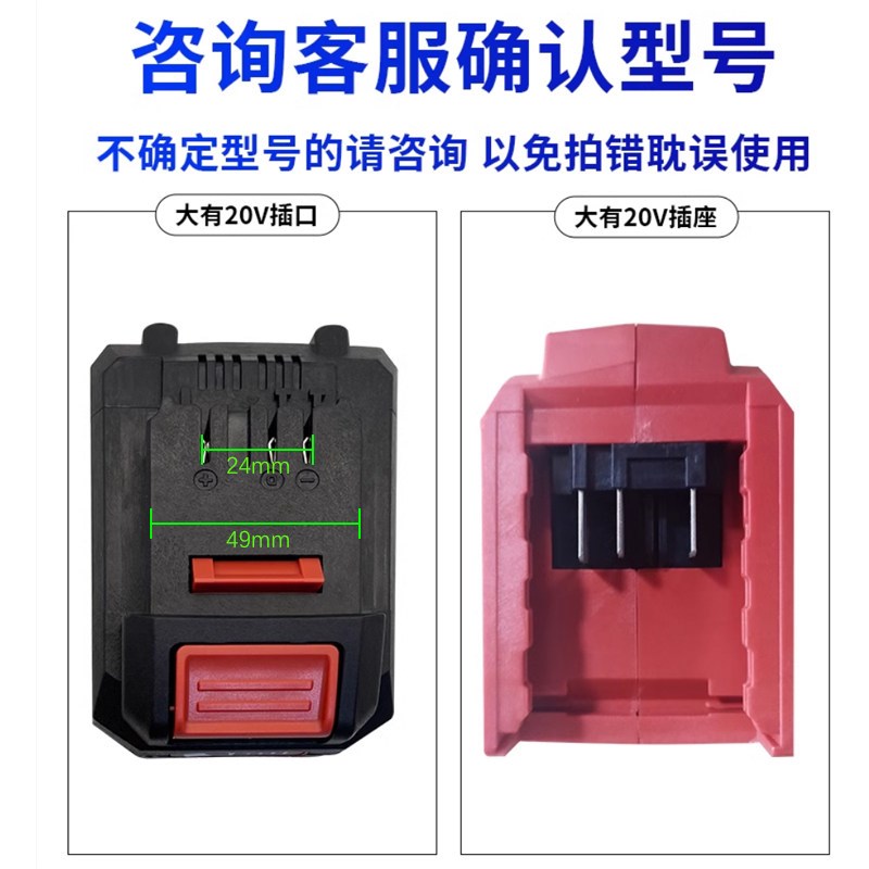 大有20V锂电池组 12Ah强化动力 A级电芯座充组套 可通用多款机型