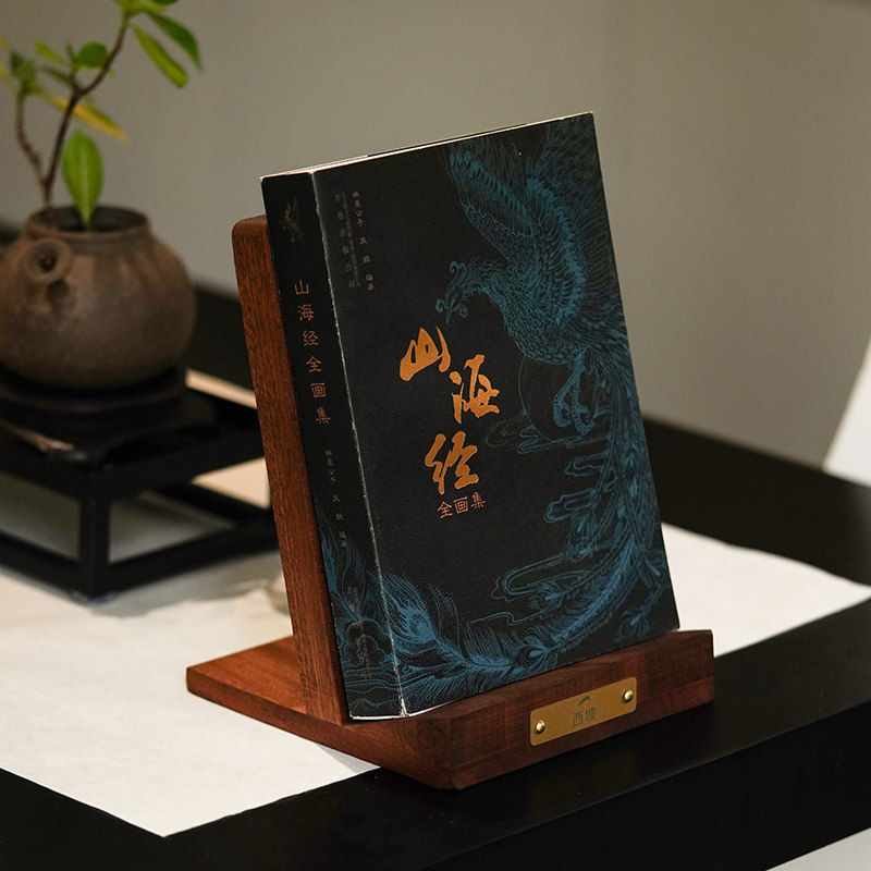 木质书本展示架 复古书房陈列图书架 高档书立桌面收纳整理书挡板