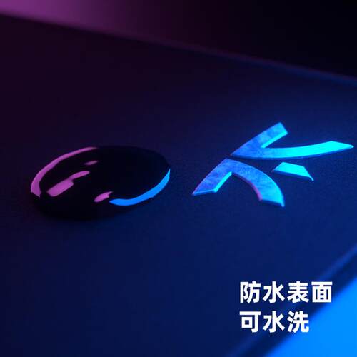 【官方正品】FNATIC范纳迪DASH电竞游戏鼠标垫控制乱纹布垫鼠标垫