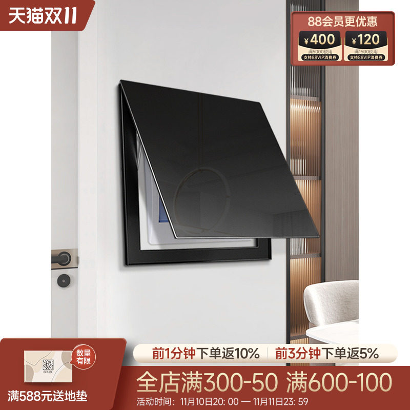超薄款电表箱装饰画客厅墙面遮挡配电箱盖板电闸开关盒挂画弱电箱
