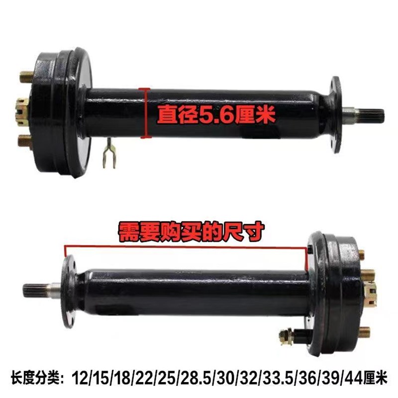 电动三轮车后桥管16/18齿半轴差速电机半轴后桥管130分体后桥改装
