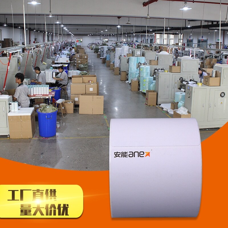 安能中通百世韵达壹一米滴答快运物流空白标签子单顺心捷达热敏纸