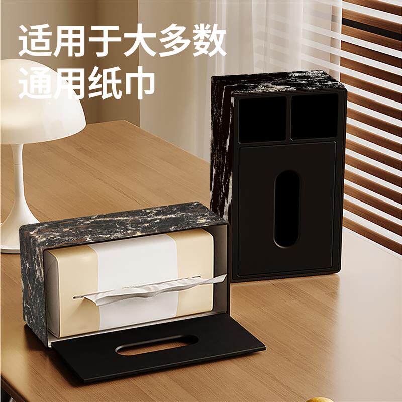仿大理石纹客厅纸巾盒意式轻奢高级感茶几桌面遥控器一体收纳盒子
