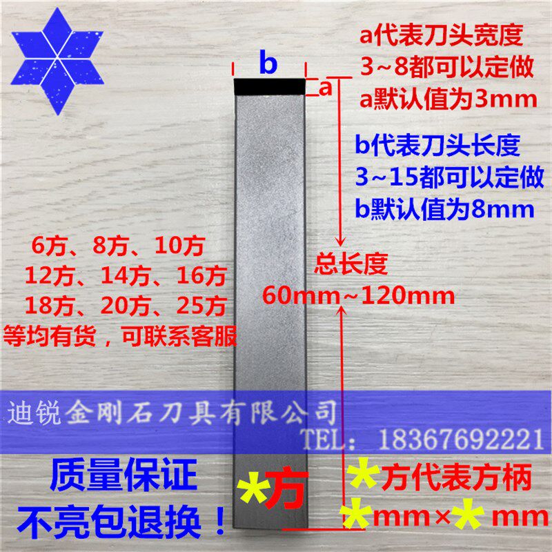 PCD车刀金刚石车刀数控刀具PCD CBN刀具工具 平面刀 车床配件刀具